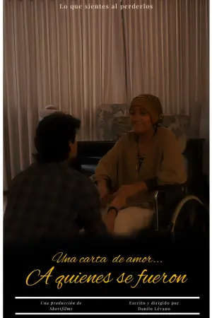 Постер до фильму"" #489131