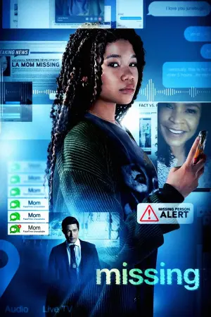 Постер до фильму"Зникла безвісти" #54128