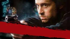 Задник до фильму"Чорний дощ" #276452