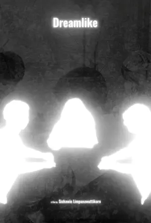 Постер до фильму"" #491413