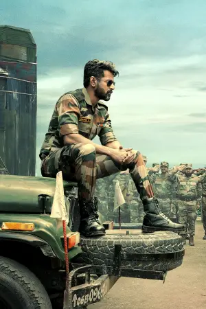 Постер до фильму"Амаран" #686596