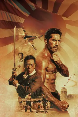 Постер до фильму"Військовополонений" #558379