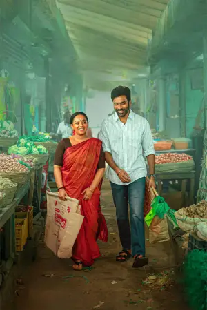 Постер до фильму"" #635846