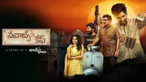 Задник до фильму"Nawab Cafe" #771888