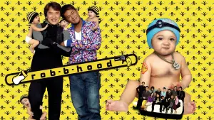 Задник до фильму"Малюк на $30.000.000" #812136