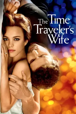 Постер до фильму"Дружина мандрівника у часі" #125737