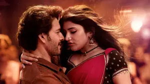 Задник до фильму"గుంటూరు కారం" #758720