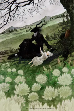 The Girl from the Other Side