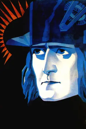 Постер до фильму"" #634920