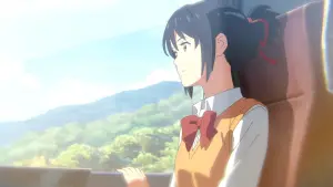 Задник до фильму"Твоє ім