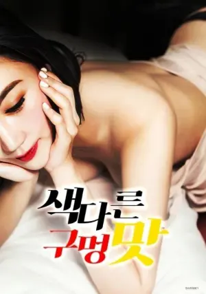 Постер до фильму"" #196784