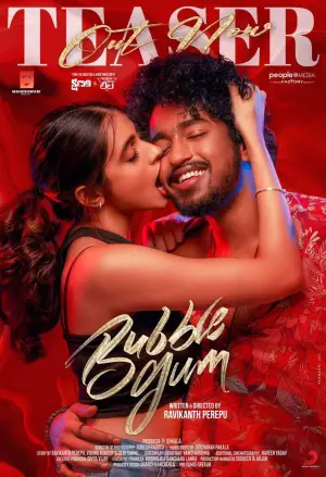 Постер до фильму"" #747465