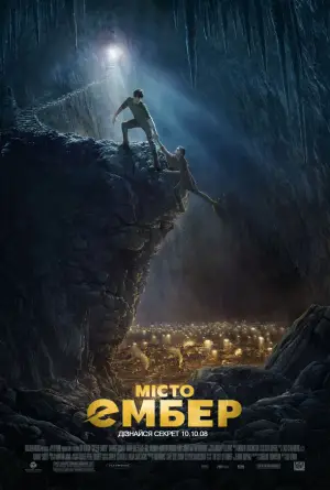 Місто Ембер