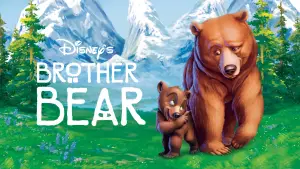 Братик ведмедик