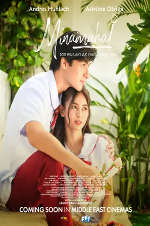 Постер до фильму"" #668862