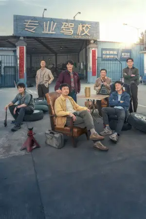 Постер до фильму"" #619183