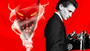 Задник до фильму"" #654144