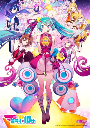 Постер до фильму"Hatsune Miku: Magical Mirai 10th Anniversary" #786657
