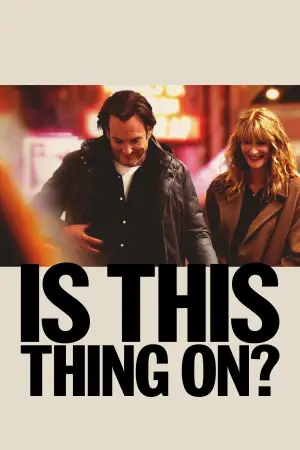 Постер до фильму"Ця річ працює?" #527035