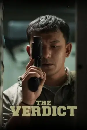 Постер до фильму"" #535649