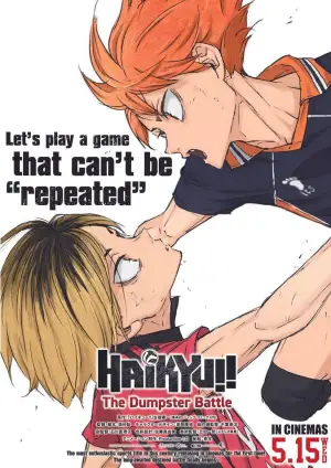 Постер до фильму"" #611385