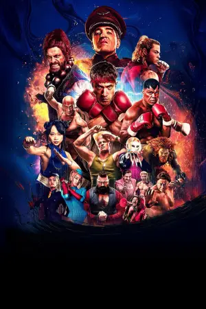 Постер до фильму"Street Fighter" #783598