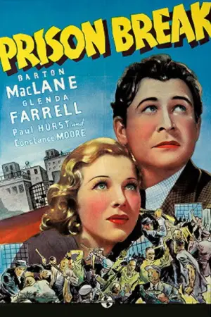 Постер до фильму"" #743389