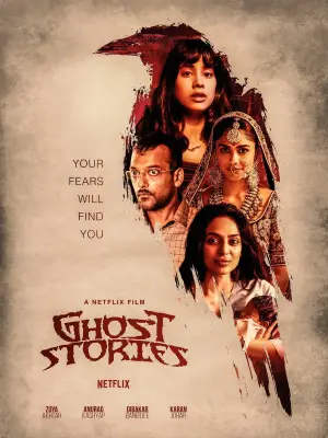 Постер до фильму"Ghost Stories" #945883