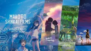 Задник до фильму"Судзуме, зачиняє двері" #620398