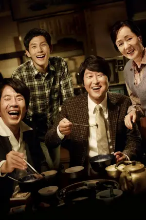 Постер до фильму"변호인" #791008