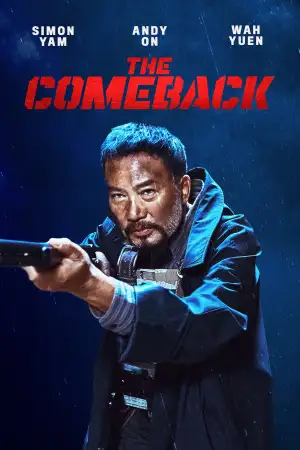 零號追殺