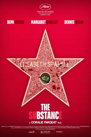 Постер до фильму"" #531468