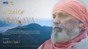 Задник до фильму"" #476823