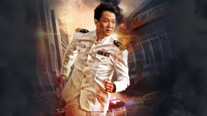 Задник до фильму"Децибел" #378441