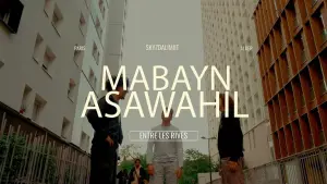 Задник до фильму"" #488095