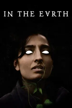 Постер до фильму"На Землі" #134901