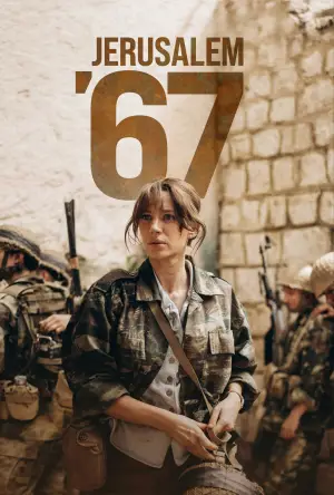 Постер до фильму"" #536082