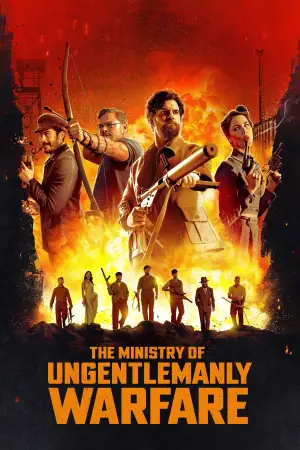 Постер до фильму"" #576131