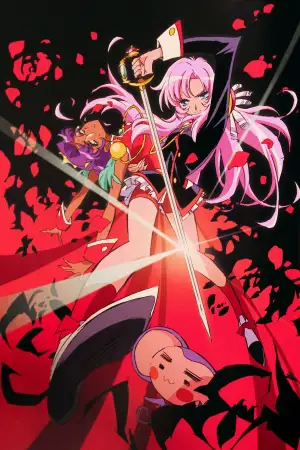 Постер до фильму"少女革命ウテナ アドゥレセンス黙示録" #841912