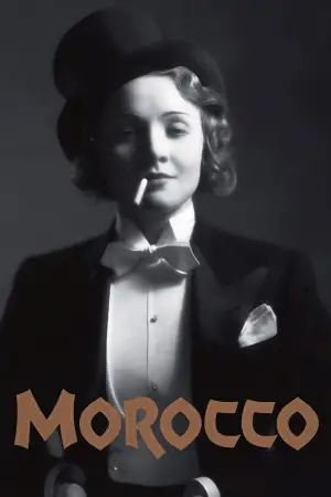 Постер до фильму"" #681710