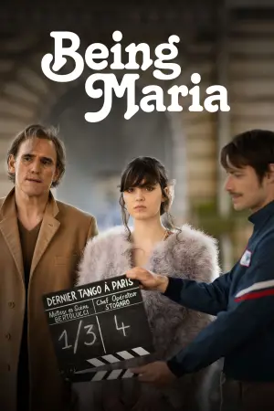 Постер до фильму"" #633470