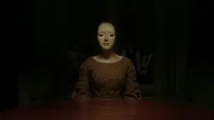 Задник до фильму"Емілі" #646774