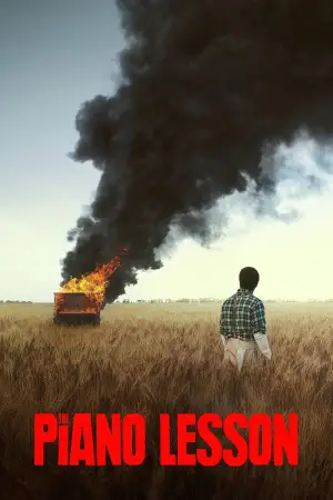 Постер до фильму"Урок фортепіано" #786751