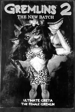 Постер до фильму"Гремліни 2: Нова партія" #692560
