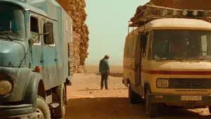 Задник до фильму"Сират" #516238