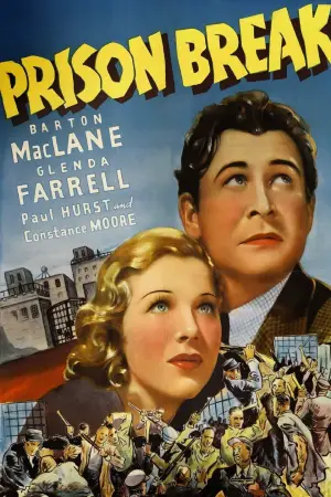 Постер до фильму"" #743390