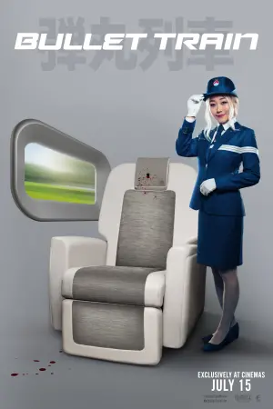 Постер до фильму"Швидкісний поїзд" #172536