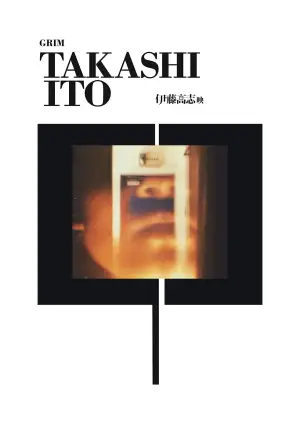 Постер до фільму "Grim"