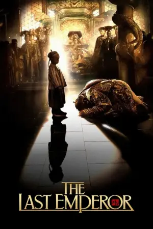 Постер до фильму"Останній Імператор" #681556