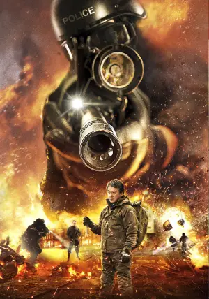 Постер до фильму"Іноземець" #627696